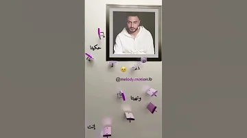 وسكابا يادموعي غنوا مع اللحن اكسبلور 