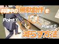 【時短】家事ラクを極めた究極のキッチンをご紹介！