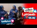 صدمتي في حماتي وبنتها طمعوا فيا