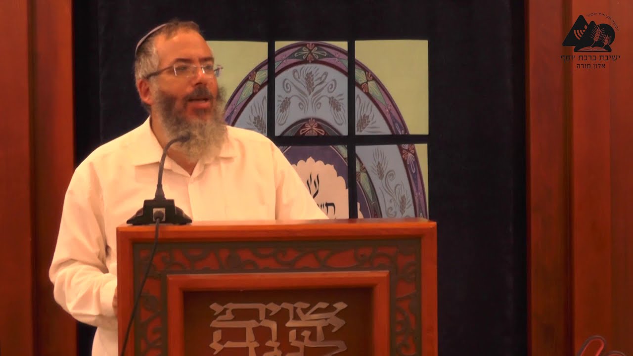 החלום והנאום | הרב אליהו שחור | פרשת ויגש | 13