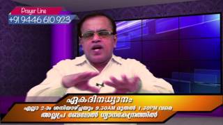 REKSHA SANDESHAM EPISODE 409 23 04 2017 SURYA TV