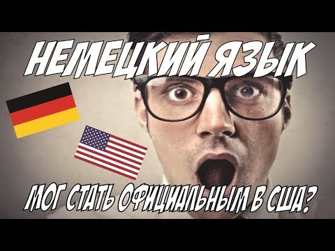 Происхождение слова goodbye.