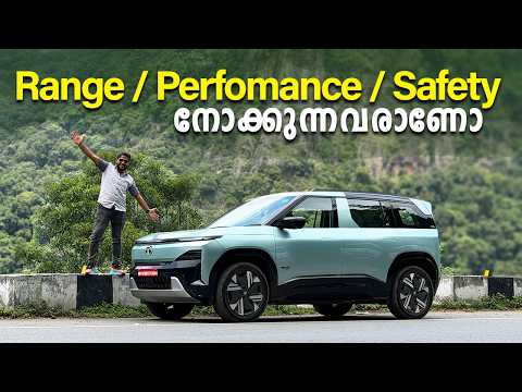 Sierra Ev Range | Sierra ev drive review | Sierra ev Performance | Sierra ev Malayalam review