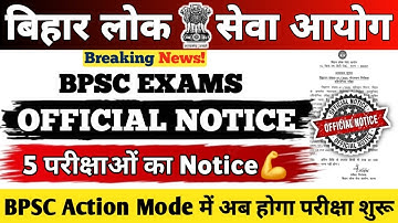 BPSC EXAMS 2025 || OFFICIAL NOTICE OUT || एक साथ 5 परीक्षाओं का Notice जारी💪|| BPSC Action Mode में 