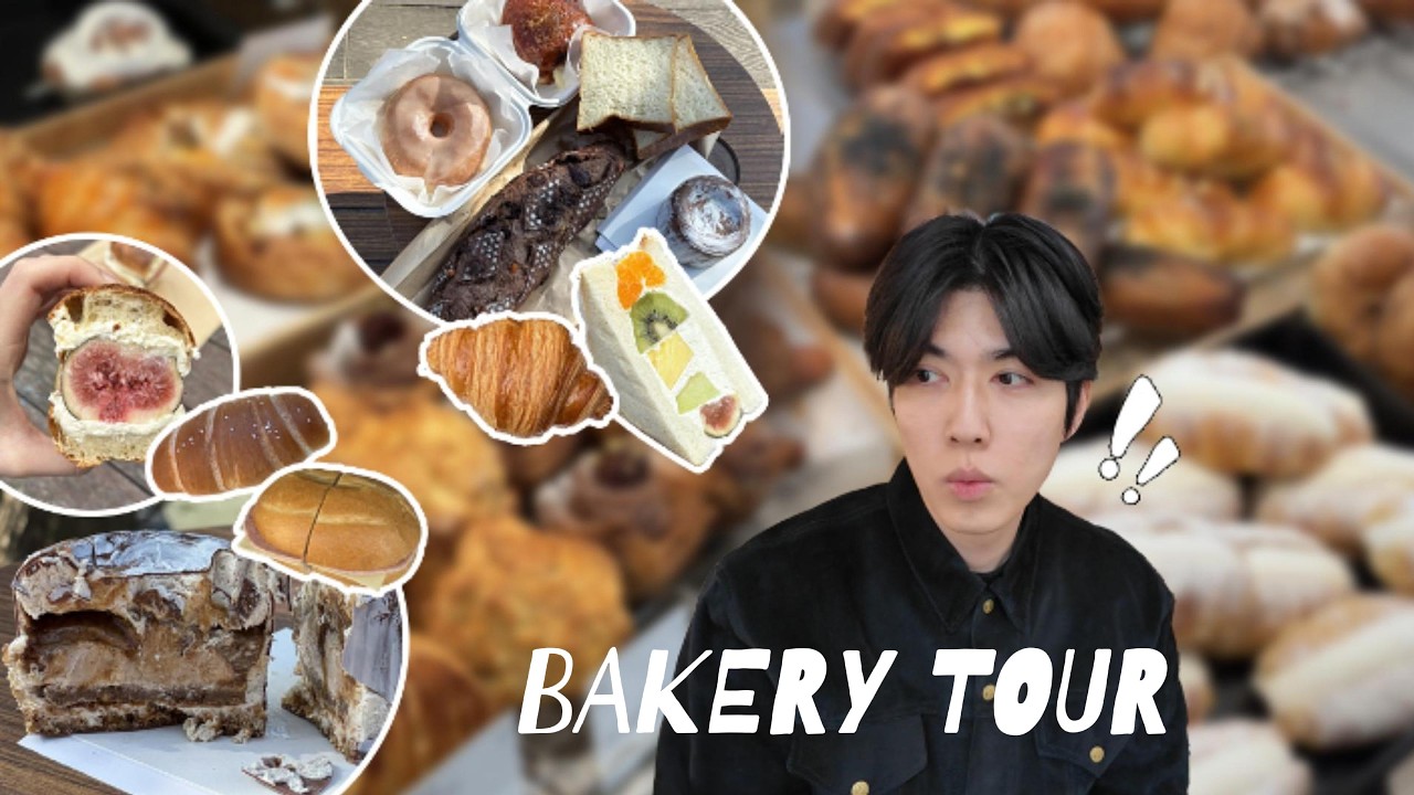 누나랑 빵투어 (양재) Ep. 19 광기의 1일 9빵 (초코바게트 맛집 발견)