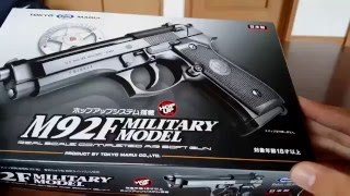 東京マルイ　エアコキミリタリーM92F[18禁]