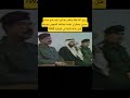 وطبان مع عدي في قاعة المحكمة 1992 وطبان مع عدي في قاعة المحكمة 1992