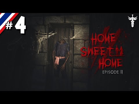 Home Sweet Home EP2 #4 สุสานลับแล - YouTube