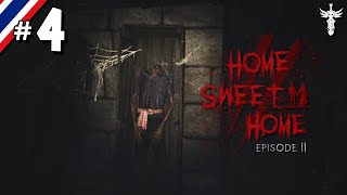 Home Sweet Home EP2 #4 สุสานลับแล