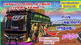 🤩🙋🏻‍♀️How to Change☑️Livery Jetbus🔥An Light Setup💥Tamil😜| Bus Simulator Indonesia❤️😎| S.M.T GAMING💞💯 screenshot 2