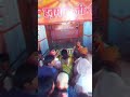 shree bade haniman jee prayagraj #badehanumanji #badehanuman #letehuehanumanji