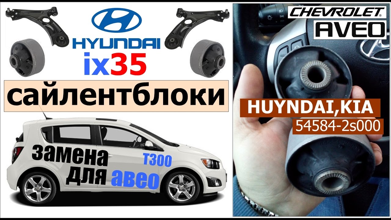 Замена колодок авео т300