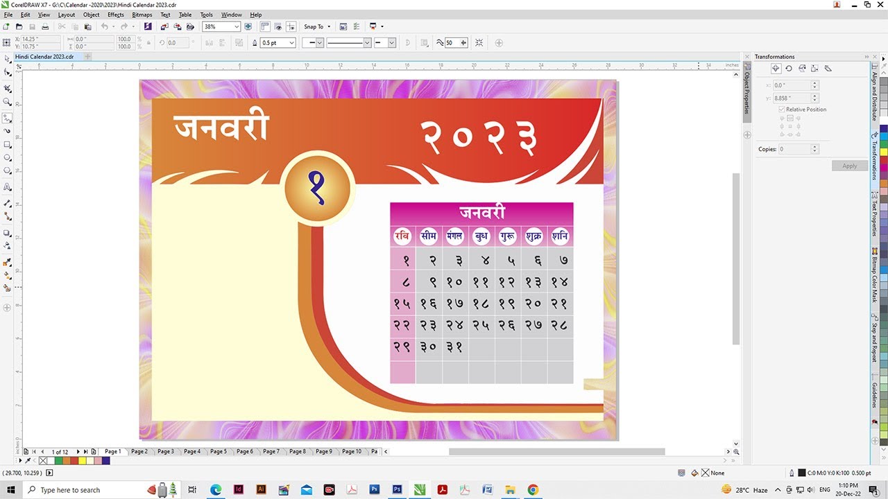 Hindi Calendar 2023 Free Download CDR File , PDF File