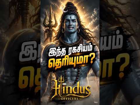 Karma Secret 😱 Sivan Sonna Ragasiyam | Om namah chivaya| Life Success Secret