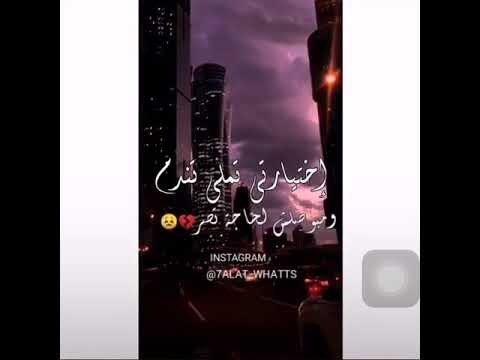 مبقاش سر اختياراتي تملي تندم