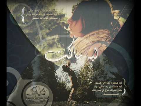 اشرف محفوظ الجفا حيرنا