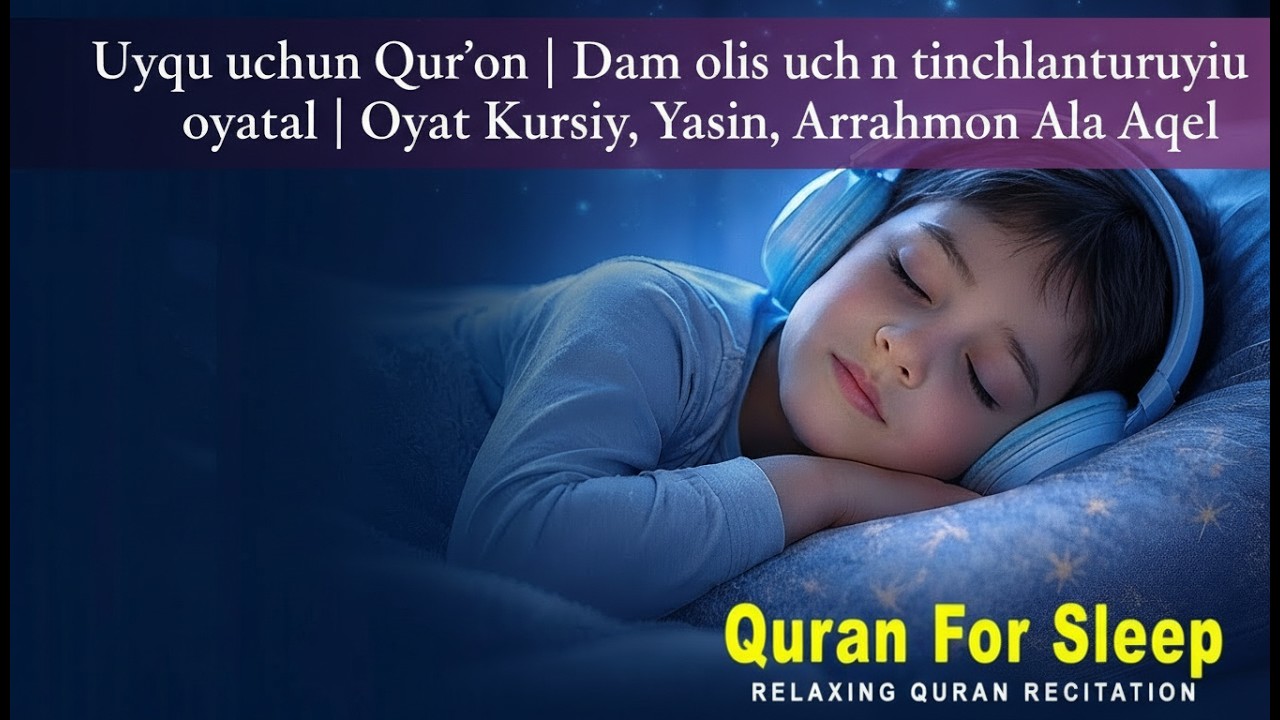 Uyqu uchun Qur'on | Dam olish uchun tinchlantiruvchi oyatlar | Oyat Kursiy, Yasin, Arrahmon Ala Aqel