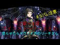 【ツイステ】けしからんジェイドさんの実にけしからん動画【ストーリーボイスまとめ】