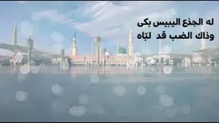 Download Lagu Madih | Rassoul Allah nadaynah | رسول الله ناديناه MP3