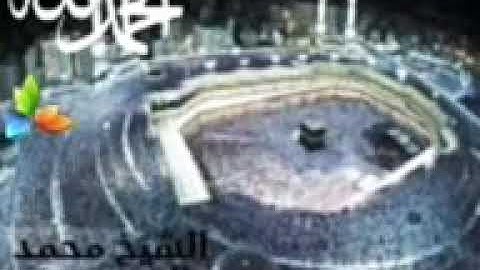 سورة الزخرف،، الشيخ محمد المحيسني