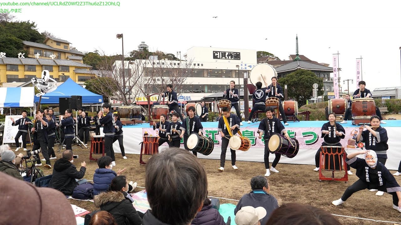 4k 横浜隼人高校 和太鼓部 湘南江の島春まつり Youtube