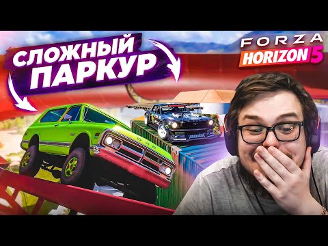 Видео: МОЙ ПЕРВЫЙ СКИЛЛ-ТЕСТ В НОВОЙ ФОРЗЕ! (FORZA HORIZON 5)