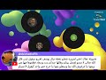 النصف الثاني من حقيقة خيانة بوكريشة