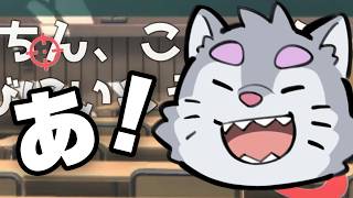 そう見える方が悪い【ウーマンコミュニケーション】