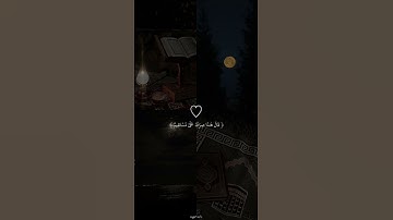 قرآن كريم بصوت الشيخ هزاع البلوشي |
