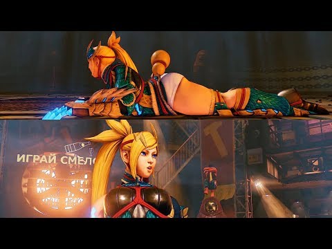 Street Fighter 5 R. Mika Sexy Monster Hunter mod