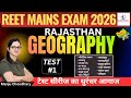 REET Mains 2026 Rajasthan Geography | 3rd Grade Teacher Rajasthan Geography | Manju ma'am