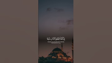 احترم القرآن الكريم ١٣ ثانيه🎧🙂#اكسبلور #foryou #لايك #tiktok #المصحف#اكتب_شي_تؤجر_عليه #راحة_نفسية