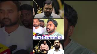भाई की मौत पर फूट पड़ा रौशन आनंद का दर्द | Bihar News #raushansir #khansir #breakingnews