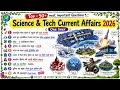 Science & Technology Current Affairs 2026 | UP Lekhpal | UP Police| SSC | Current Affairs 2026