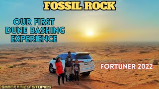 Fossil Rock | Sharjah | UAE offroad Adventure | Fortuner 2022 | Our first Dune Bashing Experience