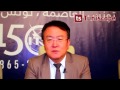 Interview Chae Président bureau **rmalisation