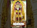 #shirdisaibabadevotees #god #love #yt #motivation #trending #shorts #short #youtubeshorts #youtube