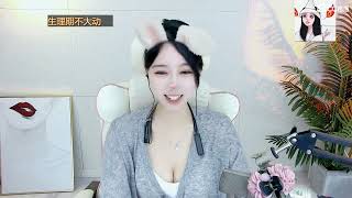 20230219-2000-雪哥呀-你兜里有糖吗？喂我一颗-回放
