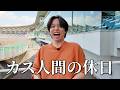 【初投稿】蛙化男、本日も元気に生きております。