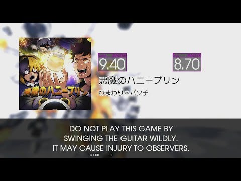 【GITADORA EXCHAIN Guitarfreaks】 悪魔のハニープリン MASTER Guitar & Bass