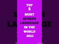 Top 5 most spoken language in the world 2023  viral shortsshorts tiktok