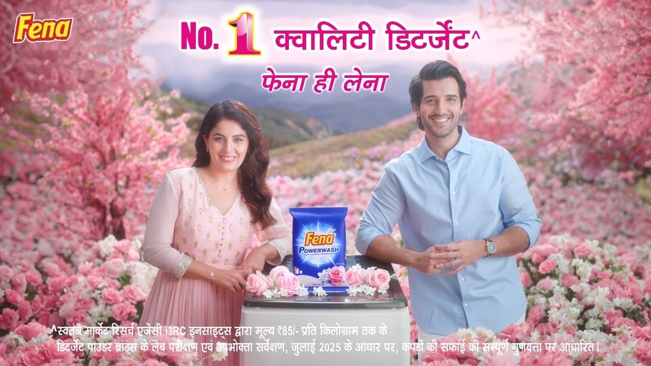Naya Fena Powerwash – No. 1 Quality Detergent. Gehri Safai aur Gehri Khushboo. Isliye, Fena Hi Lena
