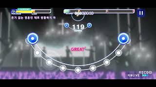 앙상블 스타즈!!/Nightless World (HARD) (FULL COMBO)