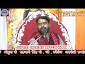 Shri ram Katha | | Day 1 || hardoi up || 11 To 17 February 2020 || SURESH AWASTHI 9984072111 Mp3 Song