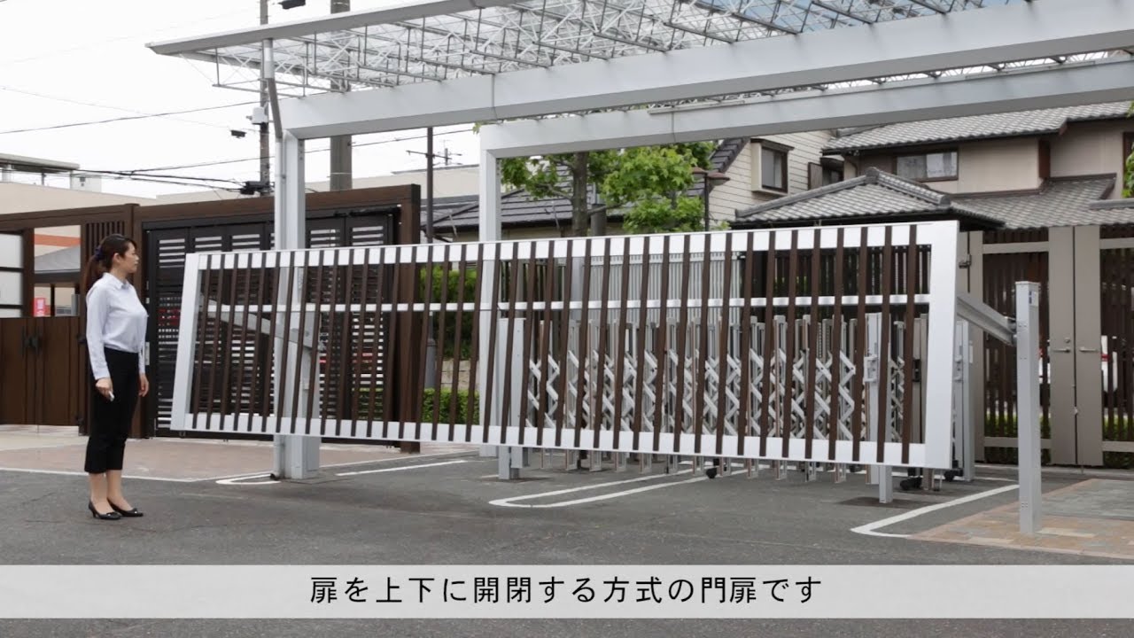 外構業者がおすすめする車の盗難に役立つ防犯を意識したシャッターなどのおしゃれなカーゲート5選, 42% OFF