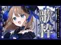 【#歌枠/Karaoke】ゴシック・ファンタジー・ロック！ (2026.03.07)【フラン・エクレール/Atelier-N】