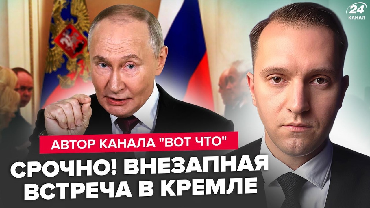 🤯Путин ЭКСТРЕННО ПРЕРВАЛ МОЛЧАНИЕ! Вся Россия ВОЕТ: начался АД (ВИДЕО). Эфиры РФ разрывает