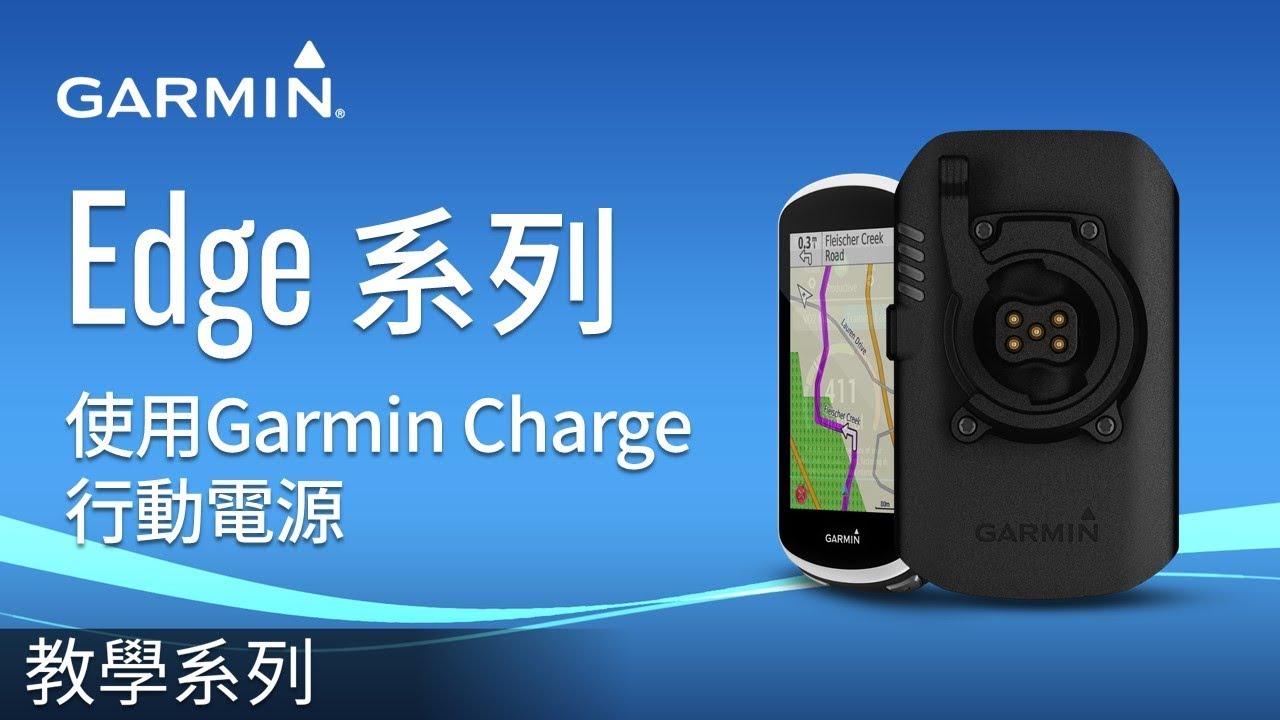 garmin s2 battery not charging