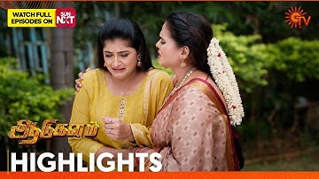 Aadukalam - Highlights | 18 Dec 2025 | Tamil Serial | Sun TV