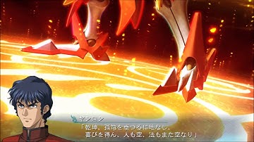 Super Robot Taisen OG Saga: Masou Kishin 3 Pride Of Justice: Granveil(Normal&Possessed) All Attacks